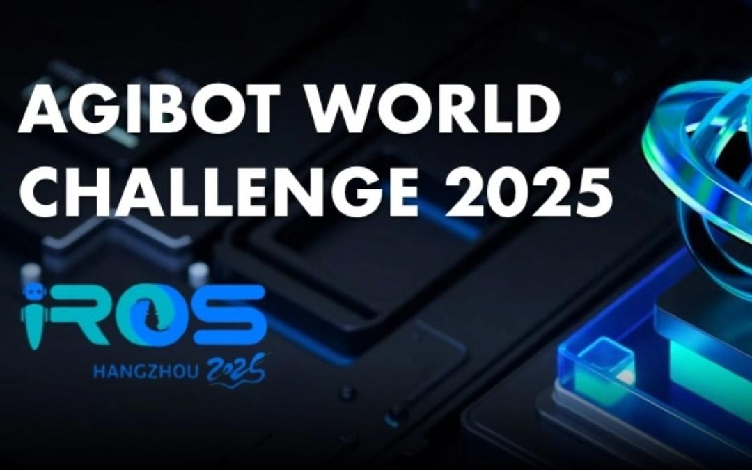 球盟会主办｜全球顶尖机器人赛事AgiBot World Challenge@IRO...